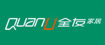 QUANU全友家居怎么樣