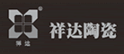 祥達(dá)陶瓷怎么樣