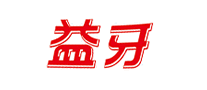 益牙怎么樣