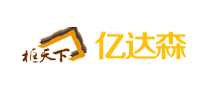 億達森怎么樣