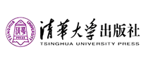 清華大學(xué)出版社怎么樣