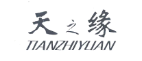 天之緣怎么樣