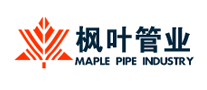 楓葉管業(yè)怎么樣