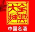 全興怎么樣
