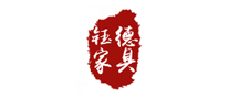 鈺德家具怎么樣