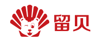 留貝怎么樣