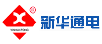 新華通電怎么樣