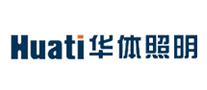 華體Huati怎么樣