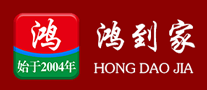 鴻到家怎么樣