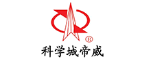科學城帝威怎么樣