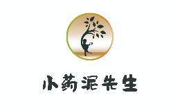 小藥泥先生怎么樣