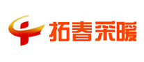 拓春怎么樣