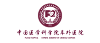 阜外醫(yī)院怎么樣