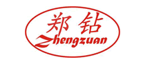 鄭鉆ZHENGZUAN怎么樣