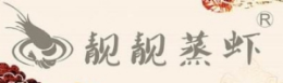 靚靚蒸蝦怎么樣