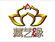 藏藝緣怎么樣