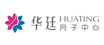 華廷月子中心怎么樣
