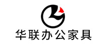 華聯(lián)辦公家具怎么樣