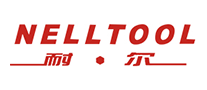 耐爾NELLTOOL怎么樣