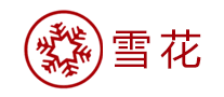 雪花怎么樣