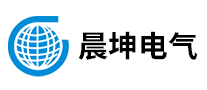 晨坤電氣怎么樣
