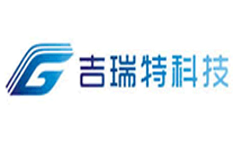 吉瑞特科技怎么樣