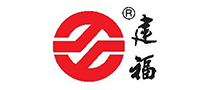 建福怎么樣