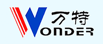 萬特Wonder怎么樣