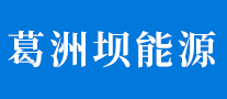 葛洲壩能源CGGC怎么樣