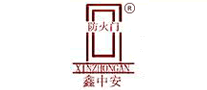 鑫中安怎么樣