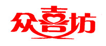 眾喜坊怎么樣
