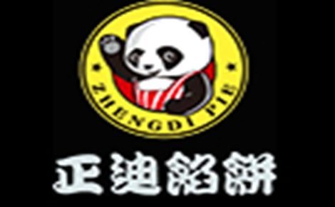 正迪餡餅怎么樣