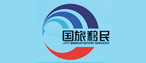 國旅移民怎么樣