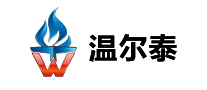溫爾泰怎么樣
