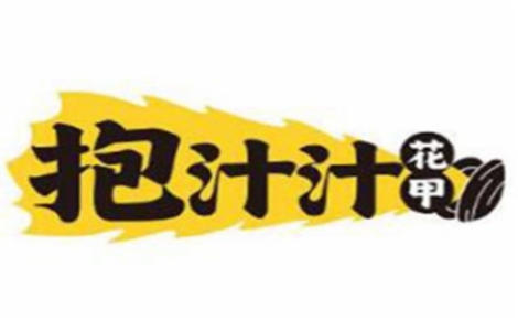 抱汁汁花甲怎么樣