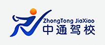 中通駕校怎么樣