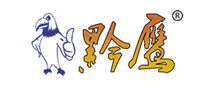 黔鷹怎么樣