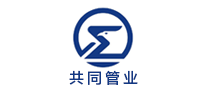 共同怎么樣