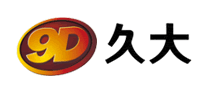 久大怎么樣