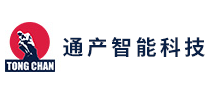 通產(chǎn)智能TONGCHAN怎么樣
