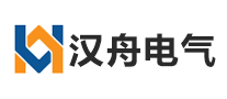 漢舟電氣怎么樣