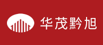 華茂黔旭怎么樣