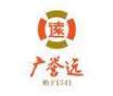 廣譽遠龜齡集怎么樣