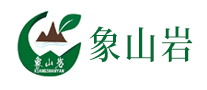 象山巖茶業(yè)怎么樣