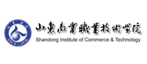 山東商業(yè)職業(yè)技術(shù)學(xué)院怎么樣