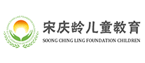 宋慶齡基金兒童教育怎么樣