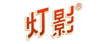 燈影怎么樣