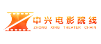 中興電影院線怎么樣