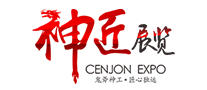 神匠展覽怎么樣