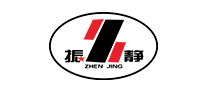 振靜怎么樣